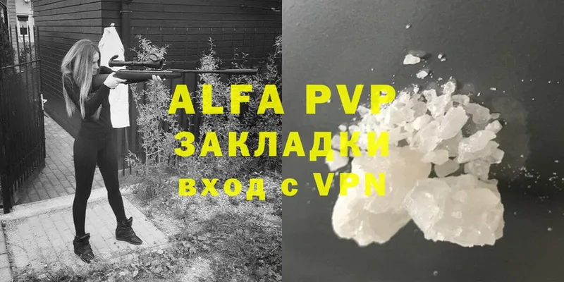 Alfa_PVP мука  OMG онион  Новокубанск 