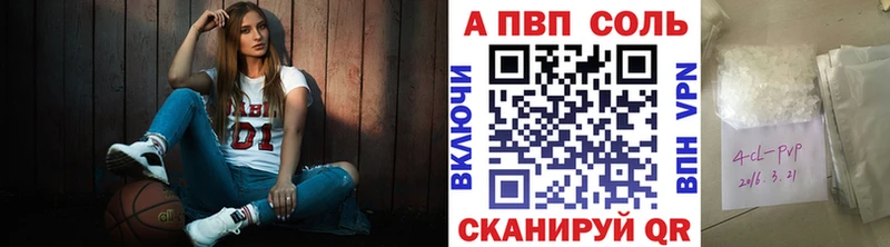 Альфа ПВП мука  Новокубанск 