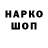 БУТИРАТ BDO foxteyp1k
