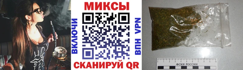 цена   Новокубанск  Бутират вода 