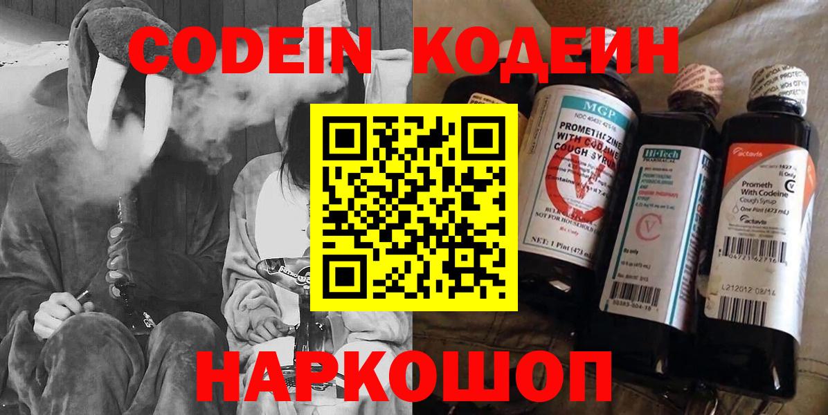 Новокубанск  COCAIN  Гашиш  Купить наркотик  Вход с VPN  Hash Oil  Мяу-Мяу  Бошки Шишки  Ешки 