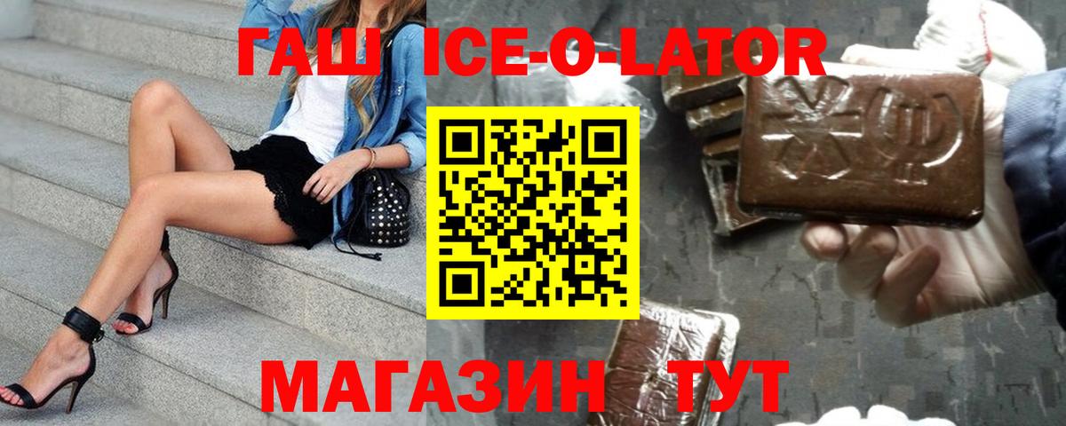 Cocaine Новокубанск