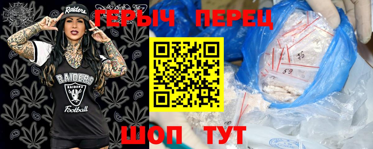 ГЕРОИН  Вход с VPN  Новокубанск  Героин Heroin 