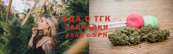 винт Нефтегорск