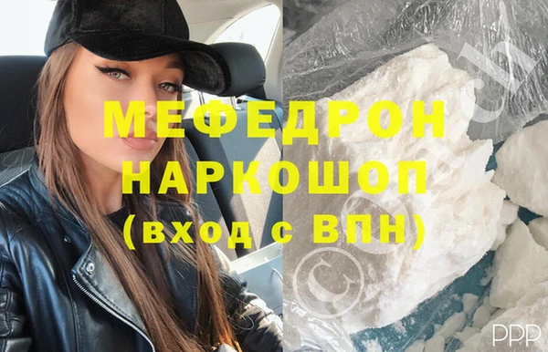 mdma Нефтекумск