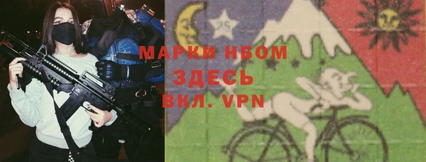 винт Нефтегорск