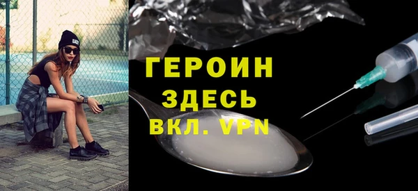 mdma Нефтекумск