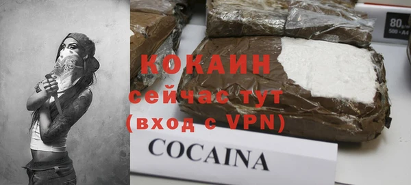 кокаин VHQ Нея