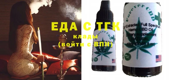 винт Нефтегорск