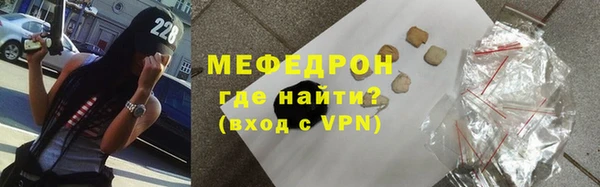 меф VHQ Бабаево