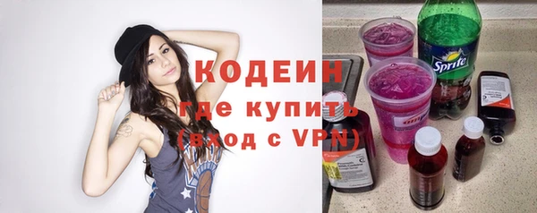 винт Нефтегорск