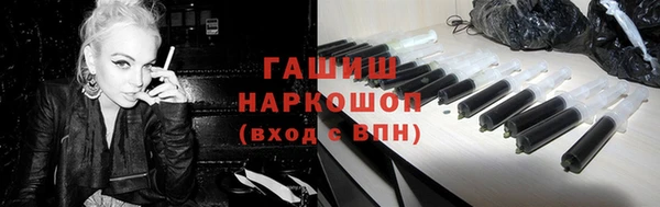 эйфоретик Наволоки