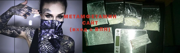 винт Нефтегорск