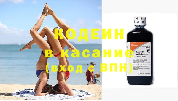 mdma Нефтекумск