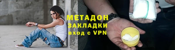 mdma Нефтекумск