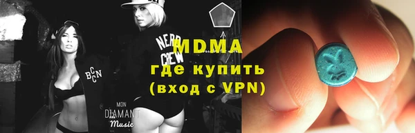 скорость Ахтубинск