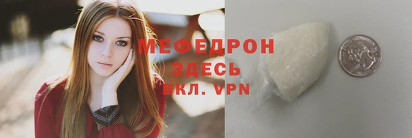 прущая мука Аша