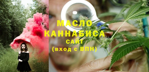 а пвп мука Навашино