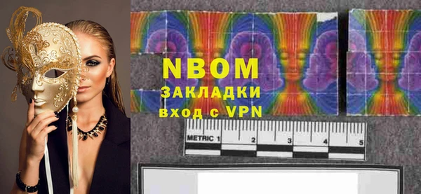 mdma Нефтекумск