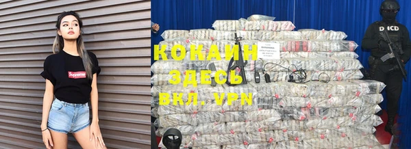 mdma Нефтекумск