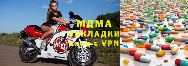 mdma Нефтекумск