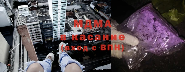 винт Нефтегорск