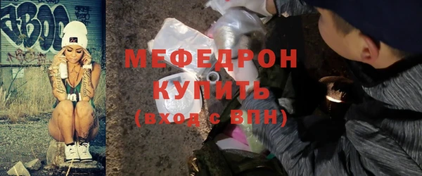 винт Нефтегорск