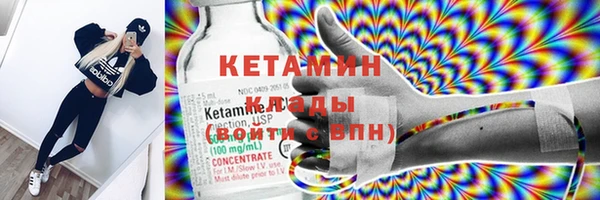 винт Нефтегорск