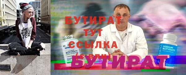 молекула духа Гусиноозёрск