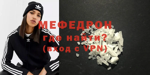 прущая мука Аша
