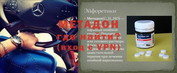 mdma Нефтекумск