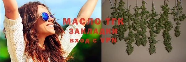 mdma Нефтекумск