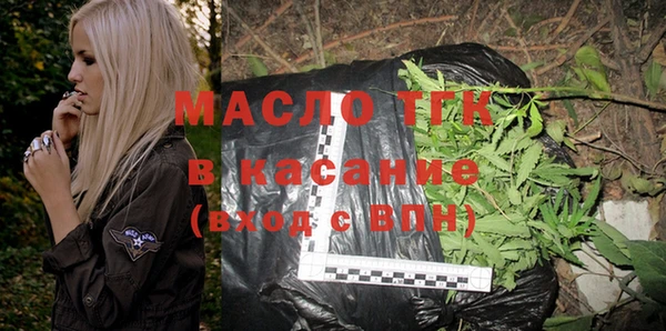 винт Нефтегорск