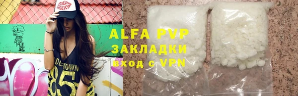 mdma Нефтекумск
