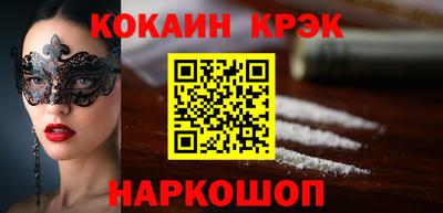 гидра Кингисепп