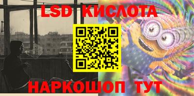 гидра Кингисепп