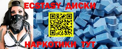 гидра Кингисепп
