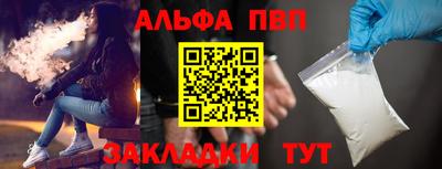 Альфа ПВП Кимры