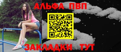 Альфа ПВП Кимры
