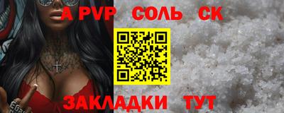 гидра Кингисепп
