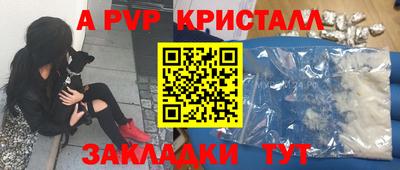 СК Кинель