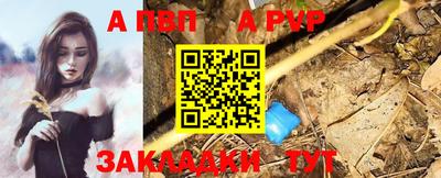 Альфа ПВП Кимры