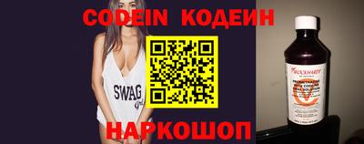гидра Кингисепп