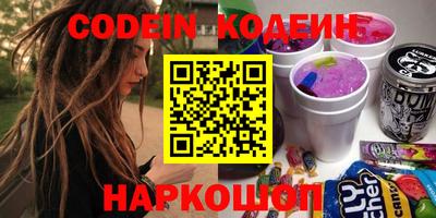 гидра Кингисепп