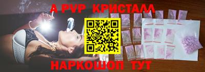 Альфа ПВП Кимры
