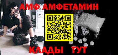 гидра Кингисепп