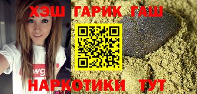 гидра Кингисепп