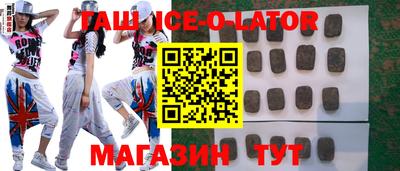 гидра Кингисепп