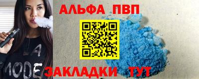 гидра Кингисепп