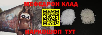 гидра Кингисепп